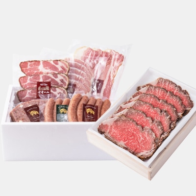 炭火焼きローストビーフと宍粟ハムの詰め合わせJ21