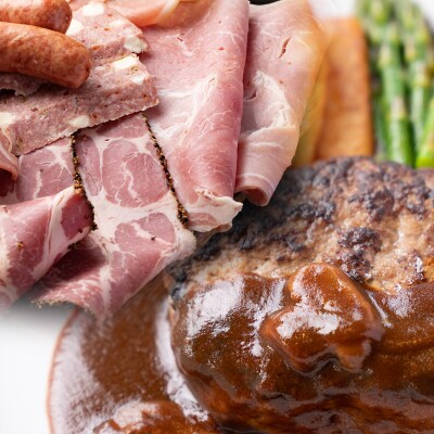 但馬牛ハンバーグと宍粟ハムの詰め合わせJ22