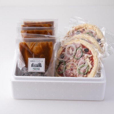 宍粟ハムたっぷりピザと但馬牛ハンバーグのセットJ23