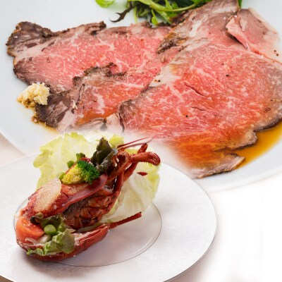 炭火焼ローストビーフとオマール海老J25