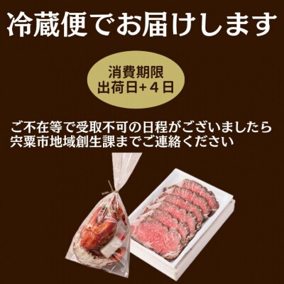 炭火焼ローストビーフとオマール海老J25