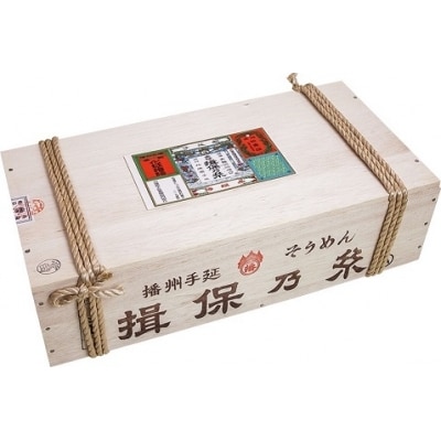 手延べ そうめん 揖保乃糸　特級品 120束 6kg　AA6