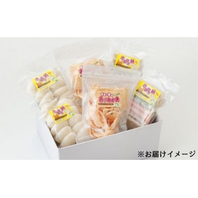 おいしいしそうの杵つき餅「揚げおかきセット」AB1