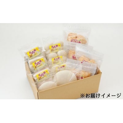 おいしいしそうの杵つき餅「鏡餅セット」AB3