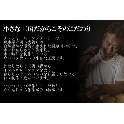 木のおもちゃ カタツムリのオルゴール プッシュフォン コイヌ Ah5 お礼品詳細 ふるさと納税なら さとふる