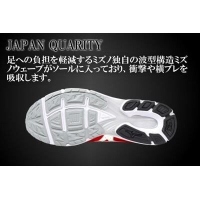 ミズノランニングシューズ【レッド×パールホワイト2E】AO11
