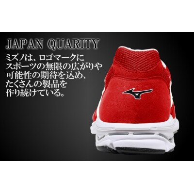 ミズノランニングシューズ【レッド×パールホワイト2E】AO11