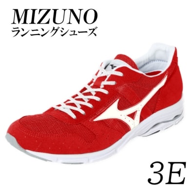 ミズノランニングシューズ【レッド×パールホワイト3E】AO14