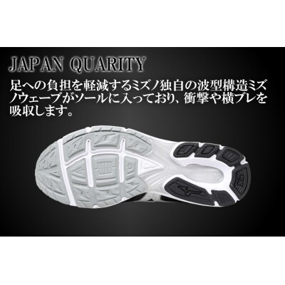 ミズノランニングシューズ【ブラック×メタルシルバー3E】AO15
