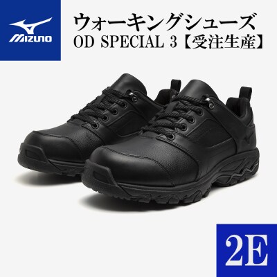 ミズノウォーキングシューズ【ブラック2E】　OD SPECIAL3　AO16