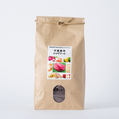 宍粟鹿肉100%　無添加ドッグフード(一般食)O12