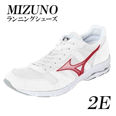 ミズノランニングシューズ【ホワイト×メタルレッド2E】AO40