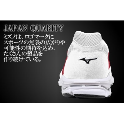 ミズノランニングシューズ【ホワイト×メタルレッド2E】AO40