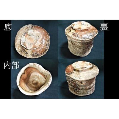 穴窯自然釉　窯変抹茶茶碗【1点物】AM10　