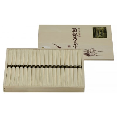 手延べ そうめん 揖保乃糸　特級品900g　AA2