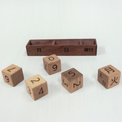 卓上万年カレンダー　AW14　