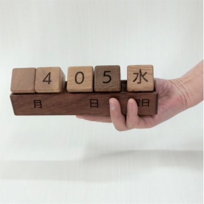 卓上万年カレンダー　AW14　