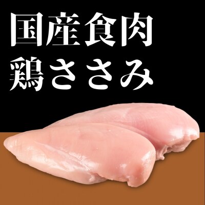 国産鶏肉100%　犬・猫の無添加おやつ　柔らかい(フリーズドライタイプ)　O24