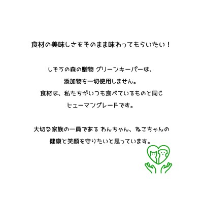 国産鶏肉100%　犬・猫の無添加おやつ　柔らかい(フリーズドライタイプ)　O24