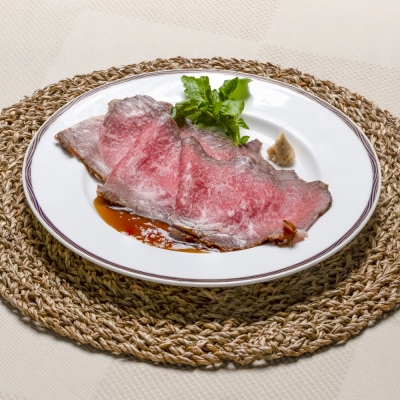 但馬牛炭火焼ローストビーフ(スライス)220g　J54　