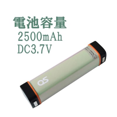 防水 LED チャージャー / グリーン (2500mAh)　AG42　
