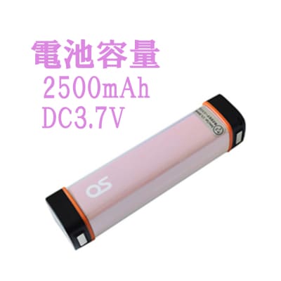 防水 LED チャージャー / ピンク (2500mAh)　AG43　