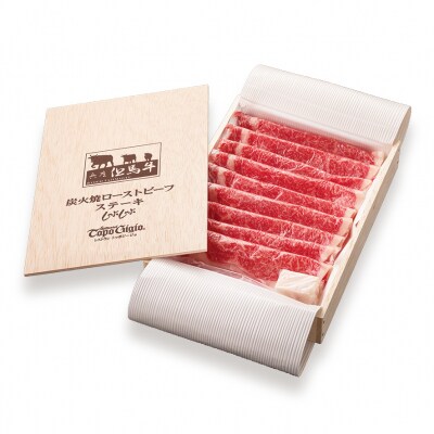 トッポ・ジージヨ　但馬牛 すき焼き肉 ( リブロース ) 300g (2～3人前)　J52