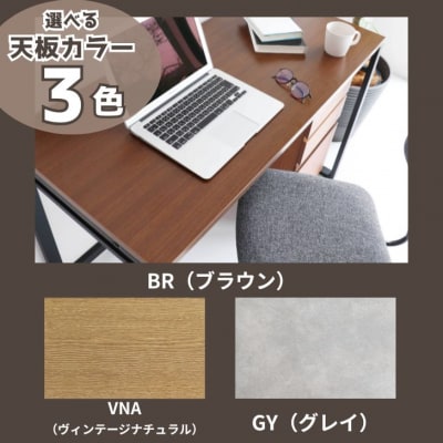 Work Desk Expand　(ワークデスク　エクスパンド)　AZ25