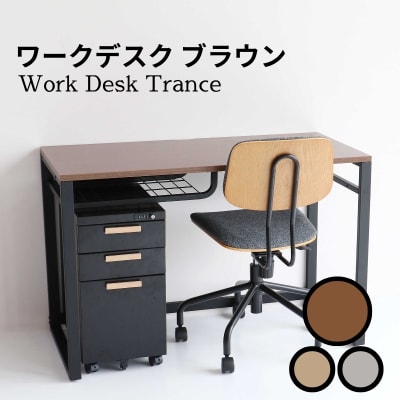 Work Desk Trance(ワークデスク　トランス)　AZ24　