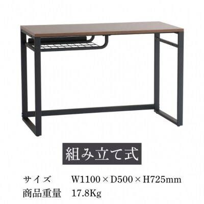 Work Desk Trance(ワークデスク　トランス)　AZ24　