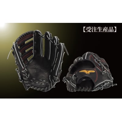 ミズノプロ 硬式用 野球グラブ 外野手用 西川 型(右投げ)AO74　
