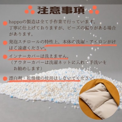 大切な人に贈りたい「 発泡ブランケット 」　BN1　