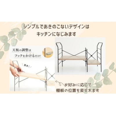 トースターラックラック　グランデベル　AZ27