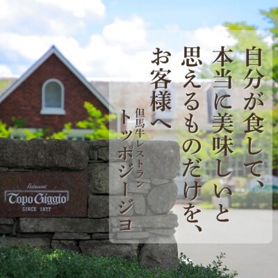 炭火焼ローストビーフ　切り落とし 220g　J56