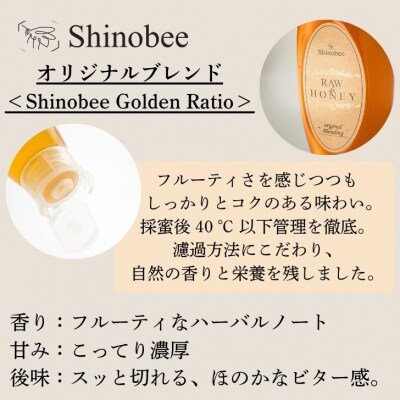 国産・非加熱 生はちみつ 500g オリジナルブレンド　AS20