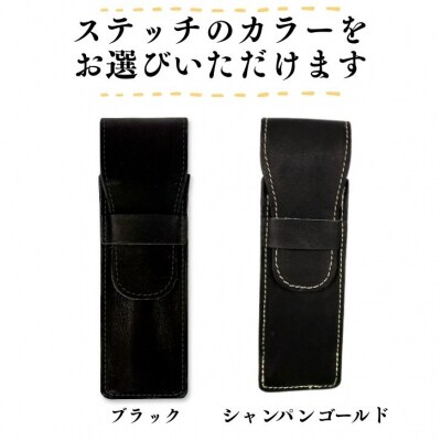 宍粟牛 ペンケース【 ペン 筆入れ ミズノ グラブ グローブ 牛革 限定】AO78