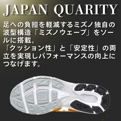 ミズノ ランニングシューズ【オレンジ×ホワイト×オレンジ 2E】AO83