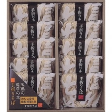 長野県須坂市　信州手折りそば(めん80g+つゆ20ml)×10食入 | ふるさと納税のお礼品
