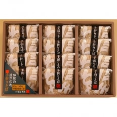 長野県須坂市　信州手折りそば(めん80g+つゆ20ml)×12食入 | ふるさと納税のお礼品