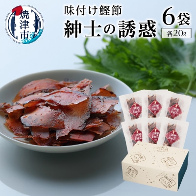 紳士の誘惑(a15-013)