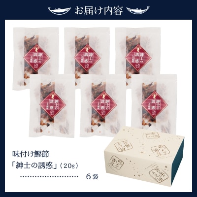 紳士の誘惑(a15-013)