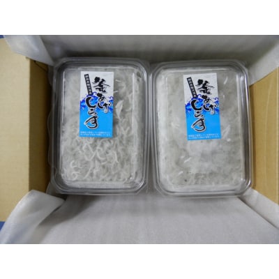 しらす釜揚げ(大井川港水揚げ)詰合せ(a10-474)