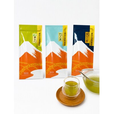 静岡茶飲み比べ3本セット(a10-174)