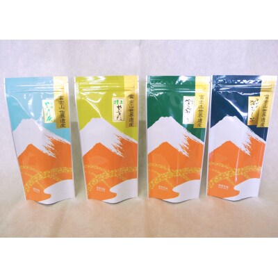 静岡茶飲み比べ4本セット(a15-152)