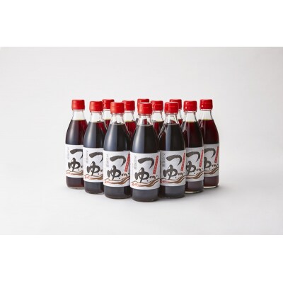 かつお節屋のつゆ(a10-364)