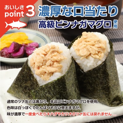 SKOホワイトミートフレーク まぐろ油漬(a16-096)