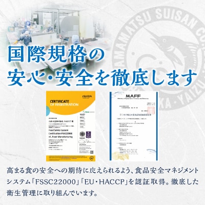 天然本鮪・天然南鮪中トロ二種盛り(a25-047)