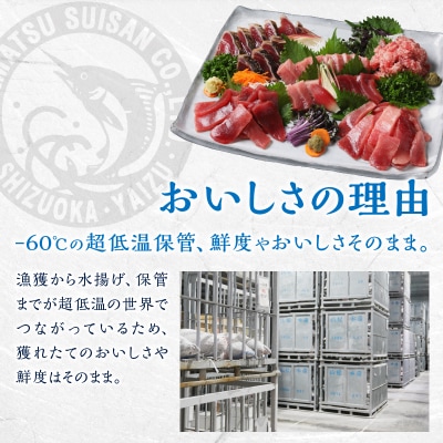 天然本鮪・天然南鮪中トロ二種盛り(a25-047)