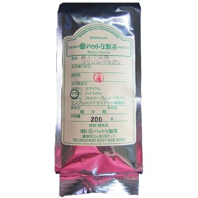 焙煎職人の焼き立てコーヒー(a20-213)