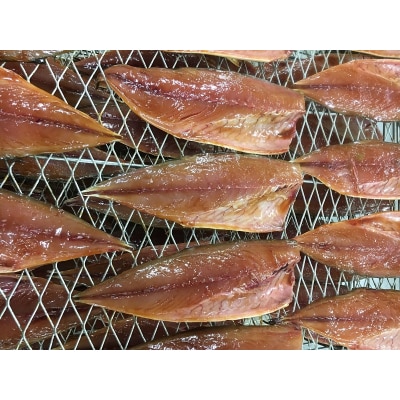 【チルドでお届け】朝干しひものセット6種以上!(a15-383)